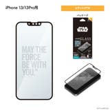 iPhone 13 13 Pro 液晶保護ガラス 全面保護 | Premium Style | 詳細画像7 