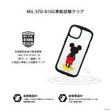 iPhone13ProMax ケース カバー ディズニー キャラクター | Premium Style | 詳細画像2 