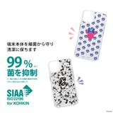 iPhone13mini ケース カバー ディズニー キャラクター | Premium Style | 詳細画像2 