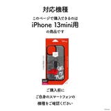 iPhone13mini ケース カバー ディズニー キャラクター | Premium Style | 詳細画像5 