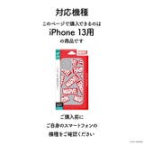 iPhone13 抗菌 ケース カバー MARVEL マーベル | Premium Style | 詳細画像4 