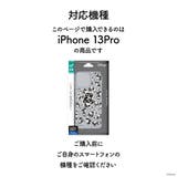 iPhone13Pro ケース カバー ディズニー キャラクター | Premium Style | 詳細画像4 