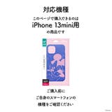 iPhone13mini ケース カバー ディズニー キャラクター | Premium Style | 詳細画像4