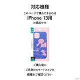 iPhone13 ケース カバー ディズニー キャラクター | Premium Style | 詳細画像4