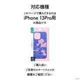 iPhone13Pro ケース カバー ディズニー キャラクター | Premium Style | 詳細画像4 
