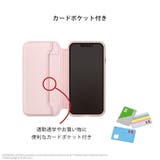 iPhone 13 13 Pro 13 mini ケース 手帳型 カバー | Premium Style | 詳細画像3