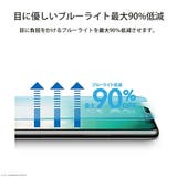iPhone SE3  SE2 8 7 6s 6 ガラスフィルム | Premium Style | 詳細画像3 