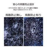 iPhone SE3  SE2 8 7 6s 6 ガラスフィルム | Premium Style | 詳細画像10 