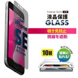 iPhone SE3 SE2 8 7 6s 6 液晶保護ガラス | Premium Style | 詳細画像1 