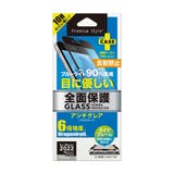 iPhone SE3 SE2 8 7 6s 6 液晶保護ガラス 全面保護 | Premium Style | 詳細画像2 