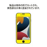 iPhone SE3 SE2 8 7 6s 6 液晶保護ガラス 全面保護 | Premium Style | 詳細画像11