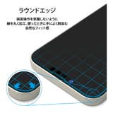 iPhone SE3 SE2 8 7 6s 6 液晶保護ガラス 全面保護 | Premium Style | 詳細画像7