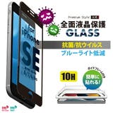 iPhone SE3 SE2 8 7 6s 6 液晶保護ガラス 全面保護 | Premium Style | 詳細画像1 