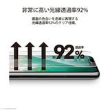 iPhone 14 13 13 Pro 液晶保護ガラス | Premium Style | 詳細画像5 