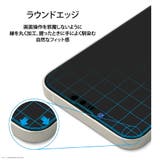 iPhone 14 13 13 Pro 液晶保護ガラス 全面保護 | Premium Style | 詳細画像9 