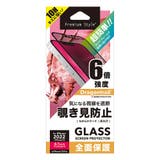 iPhone 14 13 13 Pro 液晶保護ガラス 全面保護 | Premium Style | 詳細画像3 