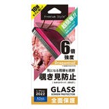 iPhone14Pro 液晶保護ガラス 全面保護 | Premium Style | 詳細画像3 