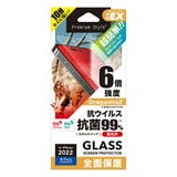 iPhone14Pro 液晶保護ガラス 全面保護 | Premium Style | 詳細画像3 