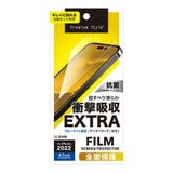 iPhone14Pro 液晶保護フィルム 全面保護 | Premium Style | 詳細画像3 