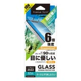 iPhone 14 Plus 13 Pro Max 液晶保護ガラス | Premium Style | 詳細画像3 