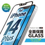 iPhone 14 Plus 13 Pro Max 液晶保護ガラス 全面保護 | Premium Style | 詳細画像1