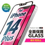 iPhone 14 Plus 13 Pro Max 液晶保護ガラス 全面保護 | Premium Style | 詳細画像1