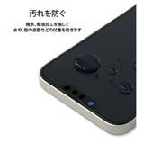 iPhone 14 Plus 13 Pro Max 液晶保護ガラス 全面保護 | Premium Style | 詳細画像11