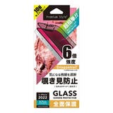 iPhone 14 Plus 13 Pro Max 液晶保護ガラス 全面保護 | Premium Style | 詳細画像3