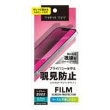 iPhone 14 Plus 13 Pro Max 液晶保護フィルム | Premium Style | 詳細画像3 