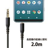 AUX オーディオケーブル 3.5mm ステレオミニプラグ 2m | Premium Style | 詳細画像4 