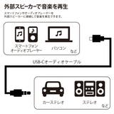 USB Type-C オーディオケーブル 1m ブラック | Premium Style | 詳細画像3 