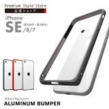 iPhone SE3 SE2 8 7 バンパー ブラック シルバー レッド | Premium Style | 詳細画像1