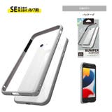 iPhone SE3 SE2 8 7 バンパー ブラック シルバー レッド | Premium Style | 詳細画像7