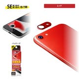 iPhone SE第3世代 SE第2世代 8 7 カメラフルプロテクター | Premium Style | 詳細画像7 