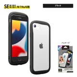 iPhone SE3 SE2 8 7 6s 6 ケース カバー シンプル | Premium Style | 詳細画像5 