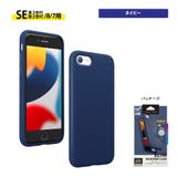 iPhone SE3 SE2 8 7 ケース カバー MagSafe 抗菌 | Premium Style | 詳細画像8 