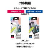 iPhone 14 Pro 14 13 ケース カバー オーロラ クリア | Premium Style | 詳細画像4 