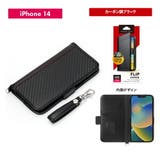 iPhone 14 Pro 14 13 ケース 手帳型 カバー | Premium Style | 詳細画像9 