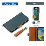 iPhone 14 Pro 14 13 ケース 手帳型 カバー | Premium Style | 詳細画像10 