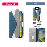 iPhone 14 Pro 14 13 ケース 手帳型 カバー | Premium Style | 詳細画像7 