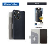 iPhone 14 Pro 14 13 ケース 手帳型 カバー | Premium Style | 詳細画像11 