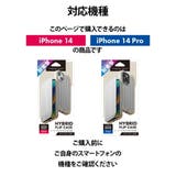 iPhone 14 Pro 14 13 ケース 手帳型 カバー | Premium Style | 詳細画像7 