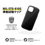 iPhone 14 Pro 14 13 ケース カバー ブラック ホワイト | Premium Style | 詳細画像2 