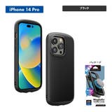 iPhone 14 Pro 14 13 ケース カバー ブラック ホワイト | Premium Style | 詳細画像7 