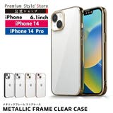 iPhone 14 Pro 14 13 ケース カバー クリアケース | Premium Style | 詳細画像1 