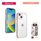 iPhone 14 Pro 14 13 ケース カバー クリアケース | Premium Style | 詳細画像8 