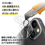 iPhone 14 14Plus | Premium Style | 詳細画像2 