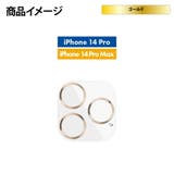 iPhone 14 14Plus | Premium Style | 詳細画像6 