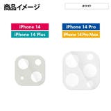 iPhone 14 14Plus | Premium Style | 詳細画像4 