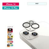 iPhone 14 14Plus 14Pro 14ProMax カメラ カバー | Premium Style | 詳細画像4